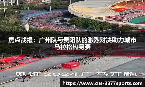 3377体育首页