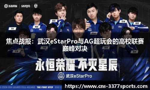 3377体育APP