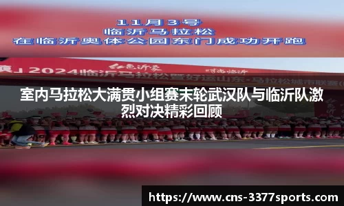 3377体育首页